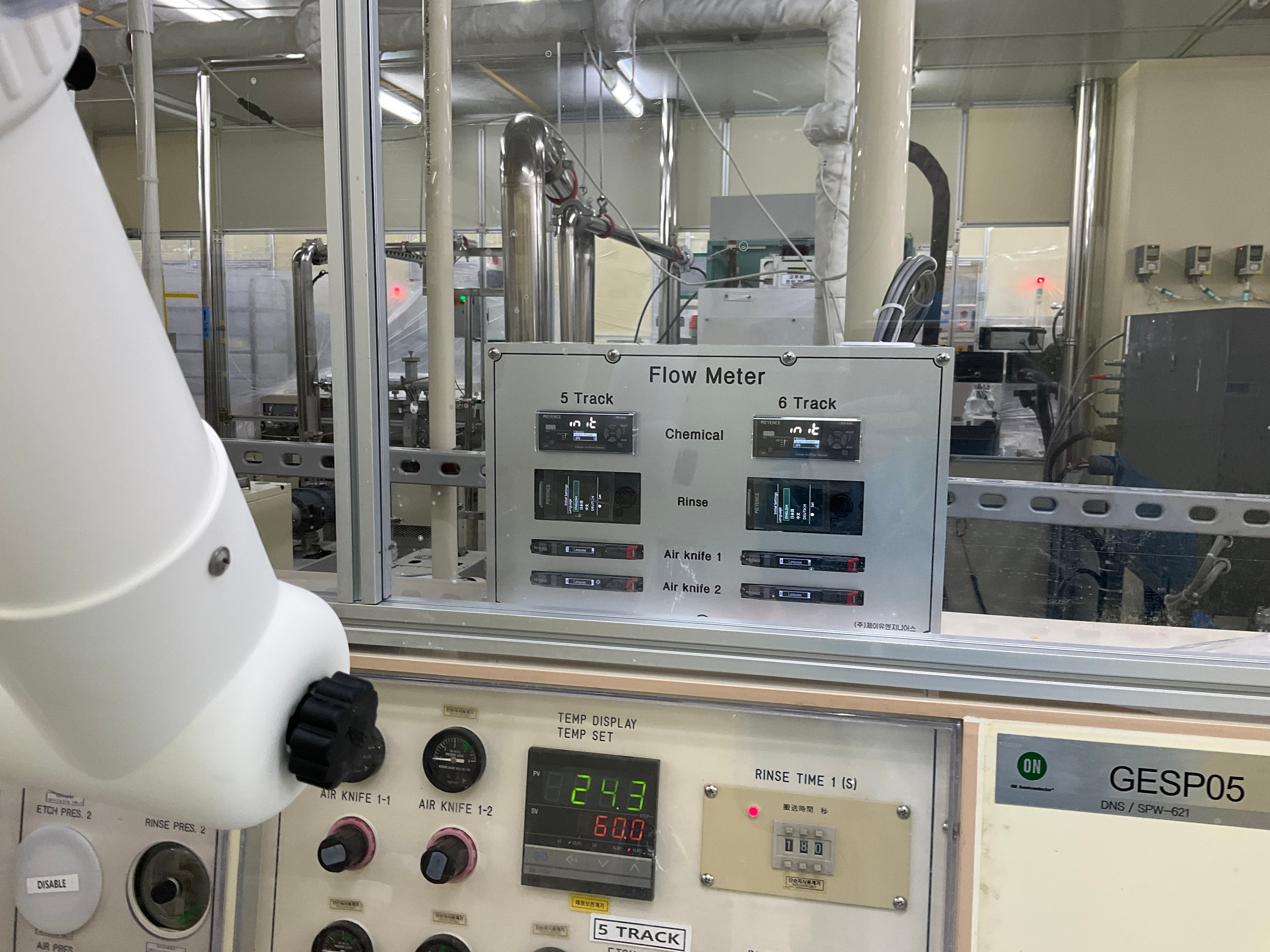 AL Spin Etcher Flow Meter 개조개선 상세 사진 1